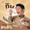 Ajinomoto launches ready-to-eat porridge based on insights into modern consumer needs.