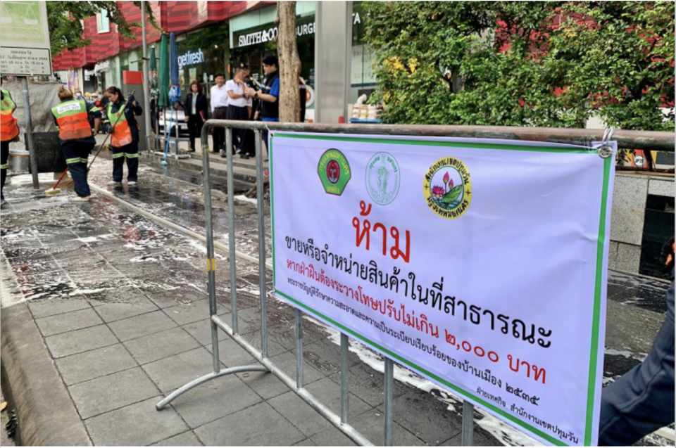 Prohibition of Street Vendors on Lang Suan Road