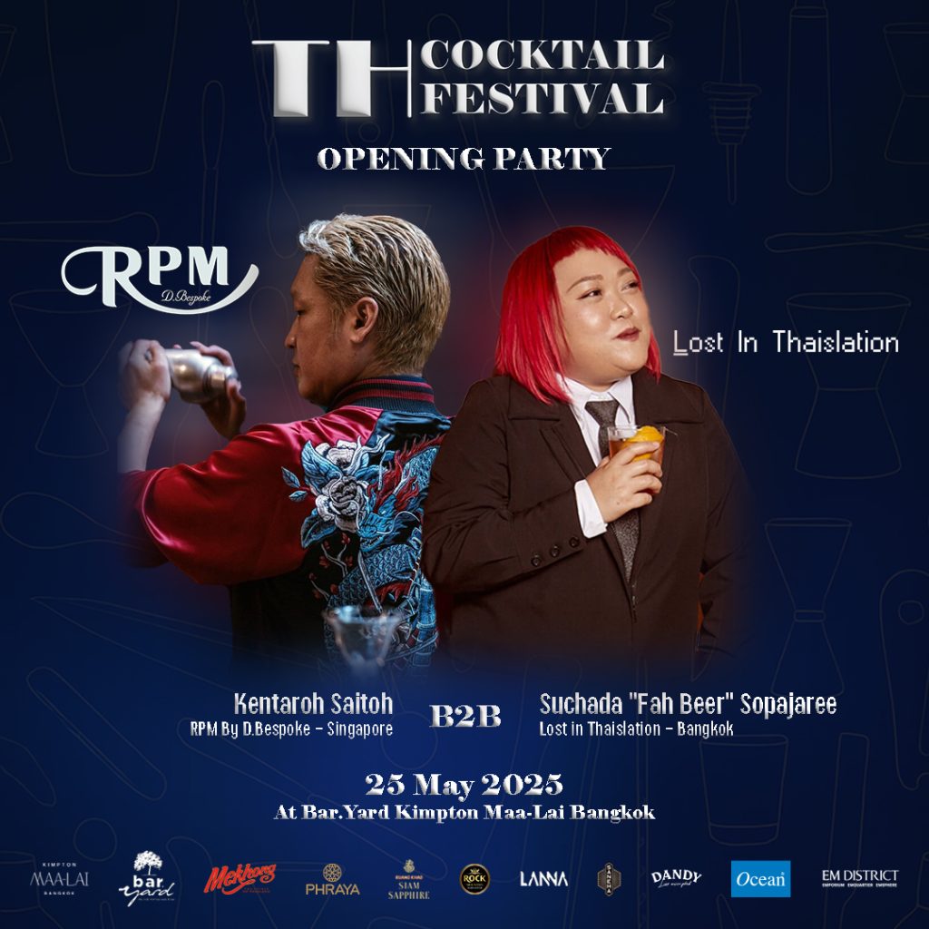 RPM by D.Bespoke (Singapore) x Lost in Thaislation (Bangkok)