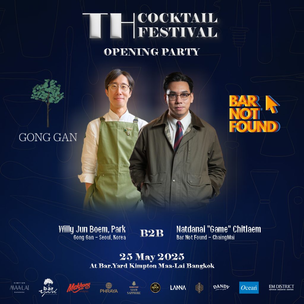 Gong Gan (Seoul) x Bar Not Found (Chiang Mai)