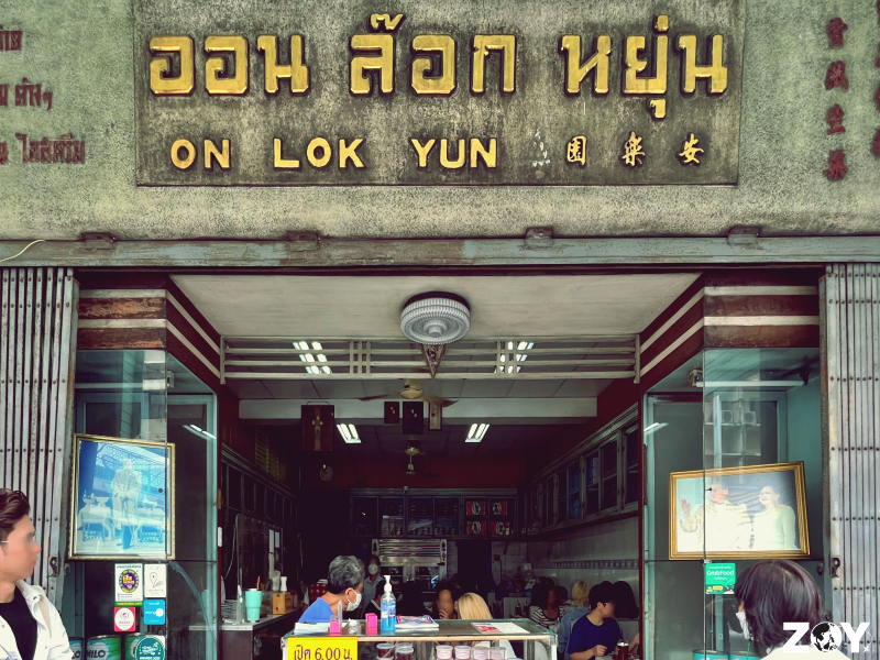 On Lok Yun: Bangkok’s Original Thai‑Style Breakfast Café: