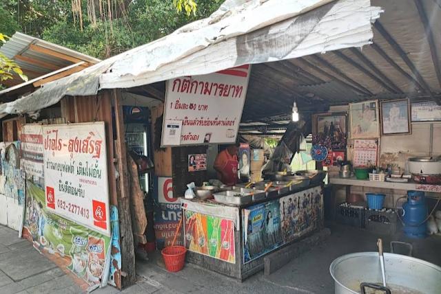 Uncle Sert 50 baht all-you-can-eat buffet