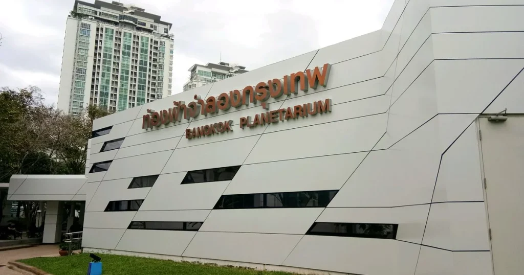 Bangkok Planetarium & Science Centre for Families
