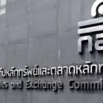 SEC bangkok one