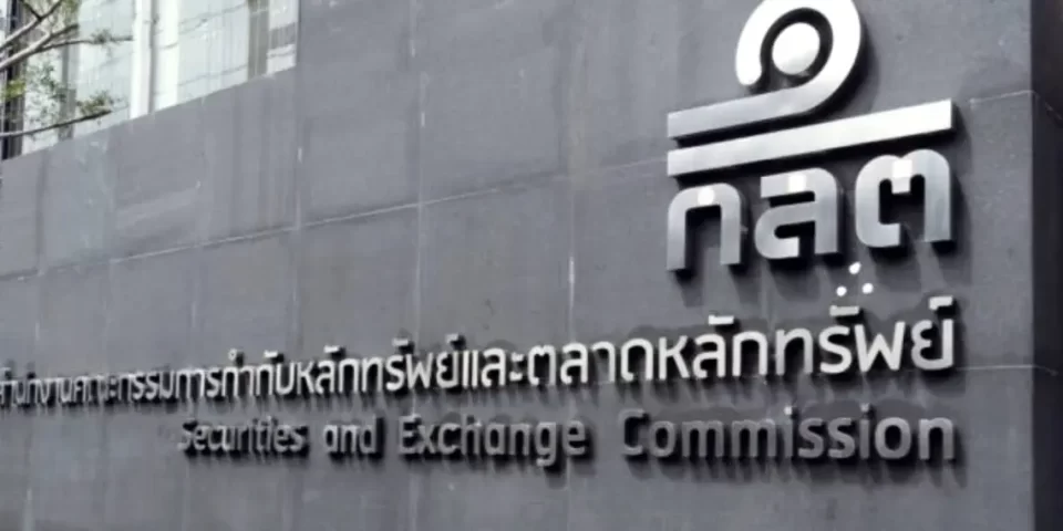 SEC bangkok one