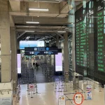 Stricter Screening Measures for Arrivals