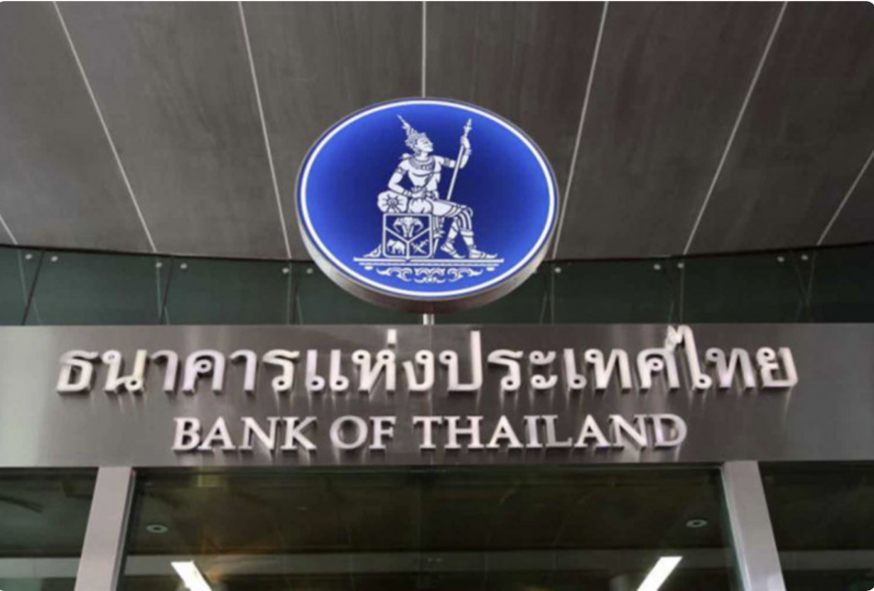 Bank reduces rates to narrow interest margin