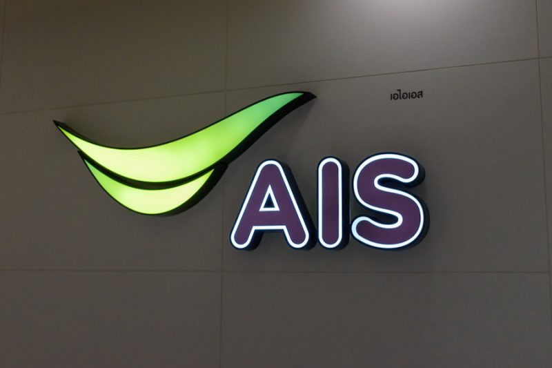 AIS Launches New Streaming Package